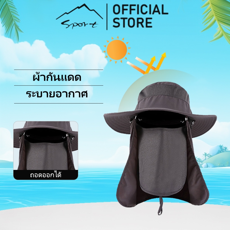 SPORT Mountaineering Outdoor หมวกชายคาใหญ่ ส่งจากไทย