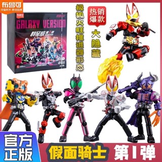 ▲ก.ค.▲ ของแท้ Bruco Building Blokees - BLOKS KAMENRIDER EPOC…