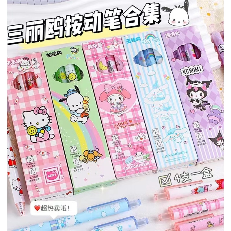 4ชิ้น/เซ็ตการ์ตูนหดเจลปากกาชุด0.5มิลลิเมตรหมึกสีดําเจลปากกาน่ารักน่ารักนักเรียนปากกาเครื่องเขียน