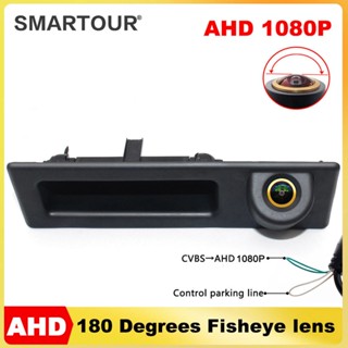 Smartour กล้องมองหลังรถยนต์ AHD 1080P 180 องศา สําหรับ BMW 2…