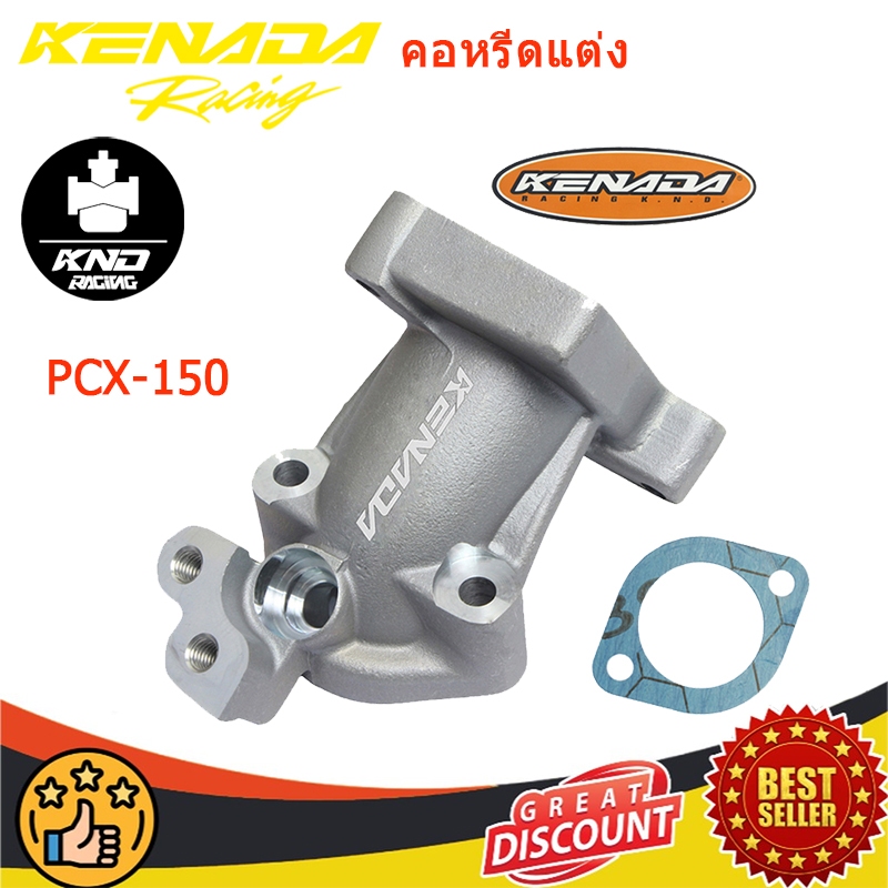 คอหรีดแต่ง PCX-150 (2013-2020) ขนาด 28-30-32-34 มิล. ตรงรุ่น อลูมิเนียมแท้ สินค้าคุณภาพ