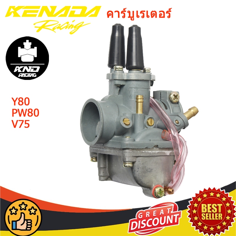 คาร์บูเรเตอร์ Y80 Y80 m PW80  PW 80 V75 ​เหมาะสำหรับรถจักรยานยนต์  อย่างดี 5T0-14101-00