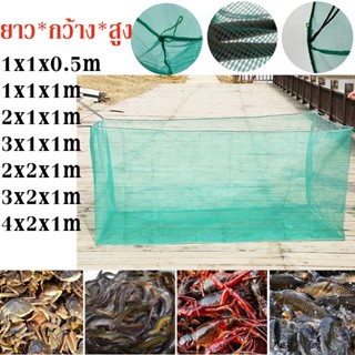 กระชังเลี้ยงปลา กระชังน้ํา กระชังกุ้ง หอย ตาข่ายฟ้า กระชังไน…