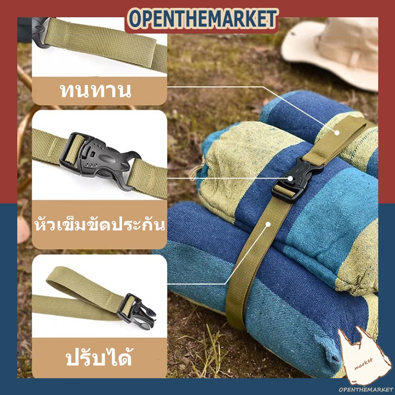 【สินค้าพร้อมส่ง】สายรัดไนล่อน แบบพกพา เข็มขัดรัดสินค้า สายรัดกระเป๋าเดินทาง สายรัดอุปกรณ์​เอ​นก​ประสงค์ สําหรับกีฬากลางแจ้ง เดินป่า ตั้งแคมป์