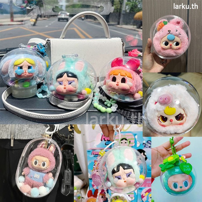 DIY Crybaby x PPG แถมปอมสีพาสเทล+ห่วงแขวนกระเป๋า บอลใส่ตุ๊กตา ไม่แถมตุ๊กตา BabyThree/Labubu