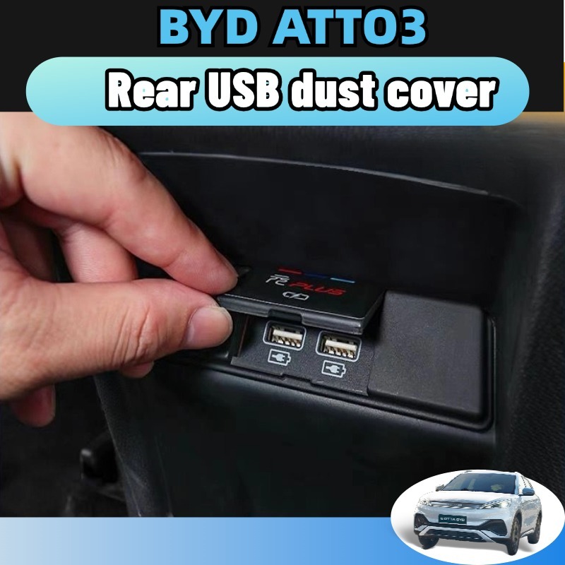 Byd atto3 accessories ฝาครอบพอร์ตชาร์จ USB ป้องกันฝุ่น สองแถว อุปกรณ์เสริม ดัดแปลง สําหรับติดภายในรถยนต์