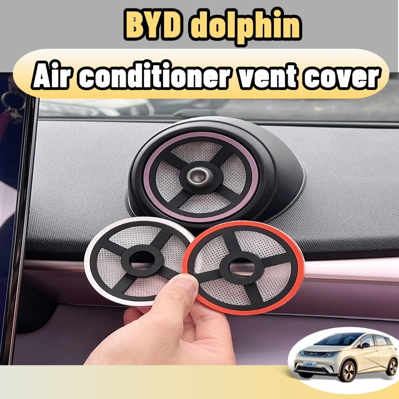 Byd dolphin ช่องลมออก แผ่นกรองแอร์ หน้ากากช่องลมออก ของแต่ง accessories