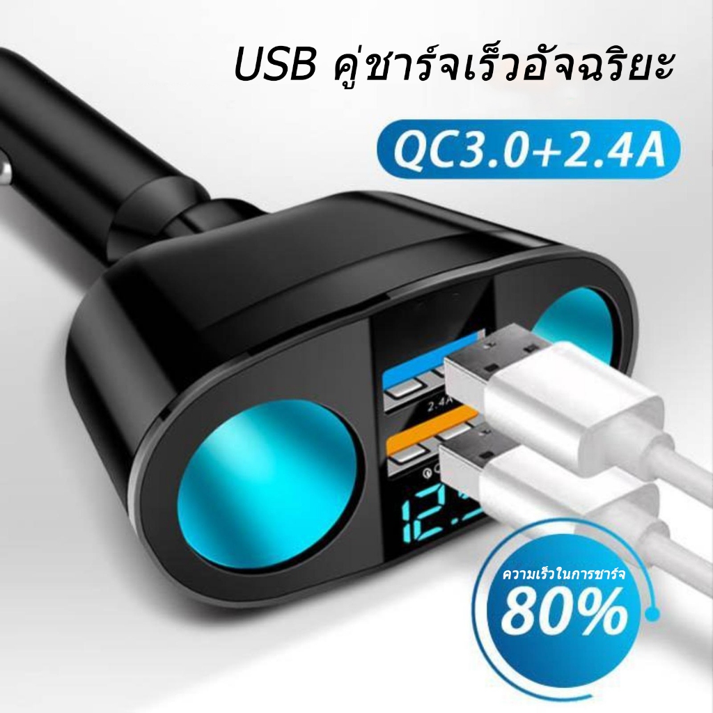 ที่ชาร์จในรถยนต์ LED 12V 24V 4.8A จอแสดงผลดิจิตอล dual USB เครื่องชาร์จ รถ ซ็อกเก็ตอะแดปเตอร์ 360°ปลั๊กแปลงแบบหมุน