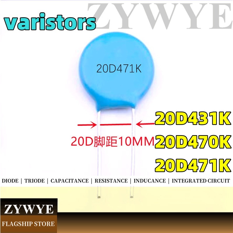 ตัวต้านทาน 5 ชิ้น 20D471K 20D471 20D431K 20D470K ตัวต้านทานภูมิแพ้แรงดันไฟฟ้า