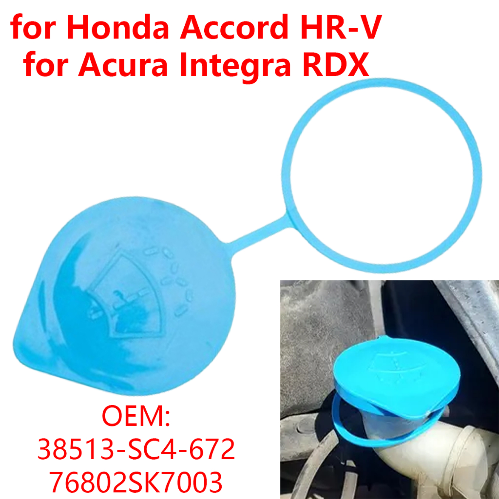 76802sk7003 กระจกรถยนต์ Wiper เครื่องซักผ้าอ่างเก็บน้ําฝาครอบถังสําหรับ Honda Accord HR-V City Civic Legend สําหรับ Acura Integra RDX