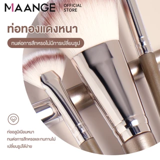 MAANGE 20 ชิ้น ชุดแปรงแต่งหน้ามืออาชีพ ขนแปรงนุ่มคุณภาพสูง แปรงแต่งหน้าสำหรับทั้งใบหน้า 5748