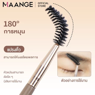 MAANGE 20 ชิ้น ชุดแปรงแต่งหน้ามืออาชีพ ขนแปรงนุ่มคุณภาพสูง แปรงแต่งหน้าสำหรับทั้งใบหน้า 5748