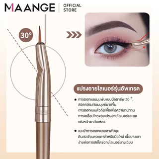 MAANGE 20 ชิ้น ชุดแปรงแต่งหน้ามืออาชีพ ขนแปรงนุ่มคุณภาพสูง แปรงแต่งหน้าสำหรับทั้งใบหน้า 5748