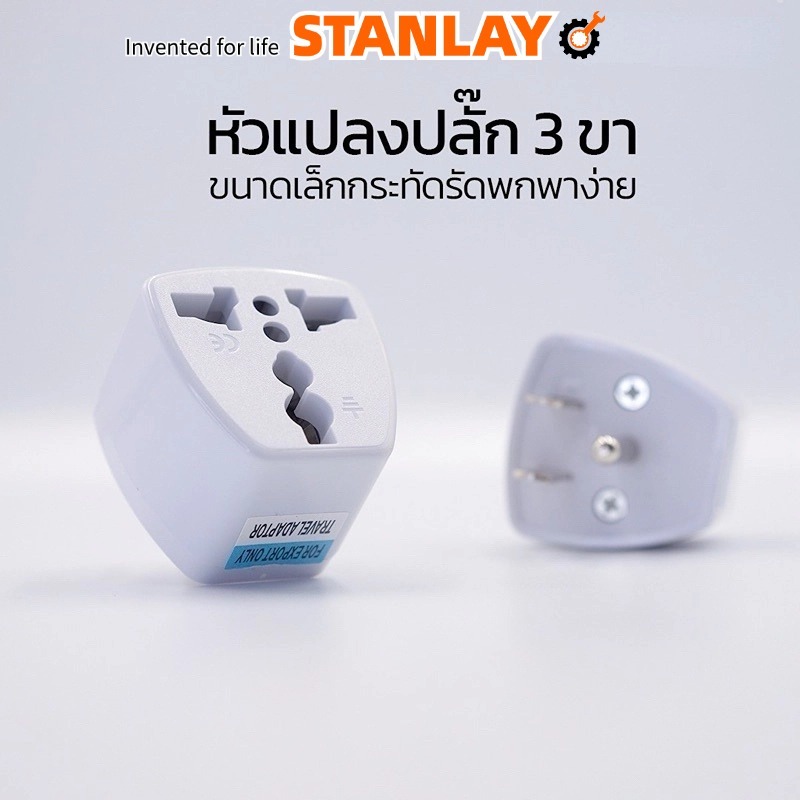ปลั๊กแปลง อะแดปเตอร์จ่ายไฟ เต้ารับ ปลั๊ก3ขา ขาแบน Plug ปลั๊ก