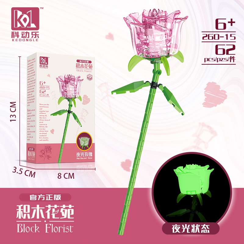 ของขวัญของเล่นบล็อกตัวต่อดอกกุหลาบต่างๆ