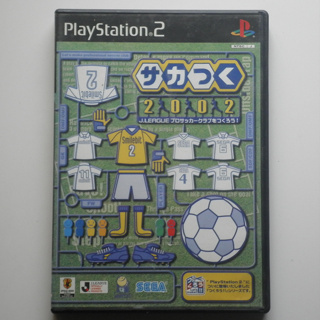 J-League Pro Soccer Club o Tsukurou J League สร้าง Professional Ball Club 2002 PS2 เกม
