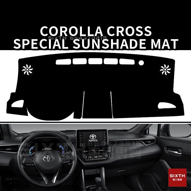 corolla cross แดชบอร์ด แผ่นกันแสง แผ่นรองแดชบอร์ดรถ แผ่นป้องกันแสงสะท้อน แดชบอร์ด คอนโซลกลาง แผ่นรองแดชบอร์ดรถแผ่นกันแสงแผงหน้าปัดรถคอนโซลกลางป้องกันแสงแดดฉนวนกันความ
