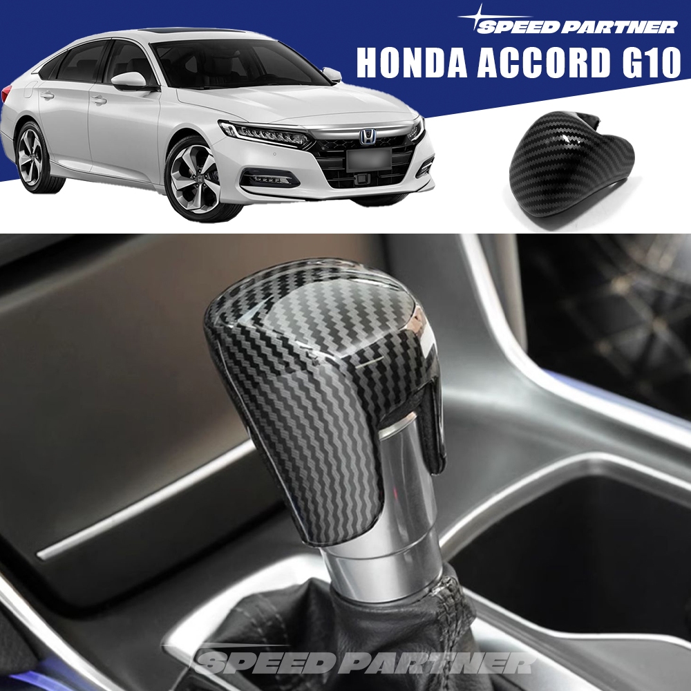 ฝาครอบหัวเกียร์ Honda Accord Accord G10 G11(2020-ปัจจุบัน)