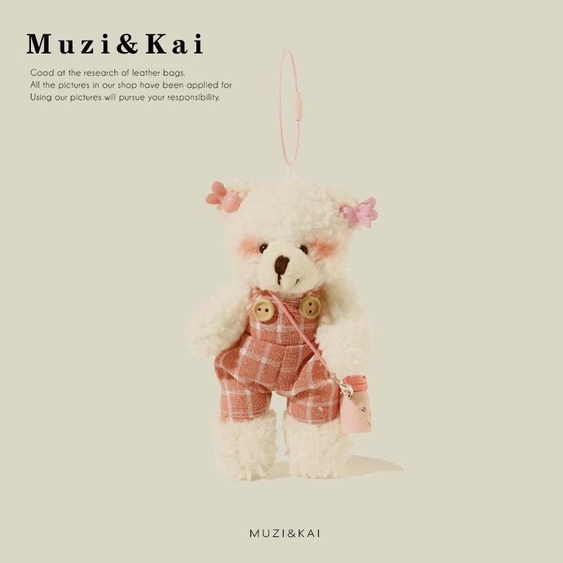 Muzikai จี้ Beige Blush หมีตุ๊กตาการ์ตูนตุ๊กตาตุ๊กตากระเป๋าจี้