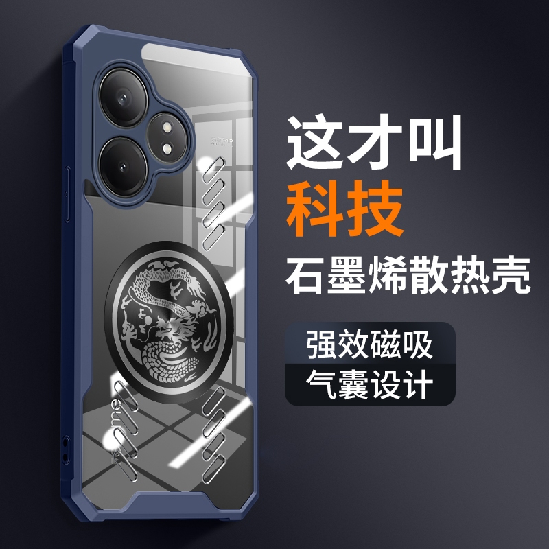 Dragon Totem Graphene Cooling เคสโทรศัพท์โปร่งใสสําหรับ OPPO Realme GT 6 GT Neo 6 5 SE 5 Pro 5G การกระจายความร้อนกรณีกันกระแทก TPU Protector ฝาครอบปลอก ราคา ถูกที่สุด ดีลบีเคเค แกลเลอรีภาพที่ 7