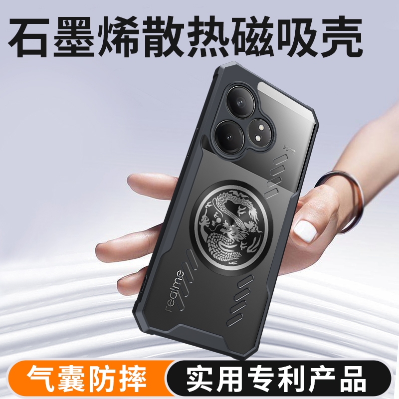 Dragon Totem Graphene Cooling เคสโทรศัพท์โปร่งใสสําหรับ OPPO Realme GT 6 GT Neo 6 5 SE 5 Pro 5G การกระจายความร้อนกรณีกันกระแทก TPU Protector ฝาครอบปลอก ราคา ถูกที่สุด ดีลบีเคเค แกลเลอรีภาพที่ 4