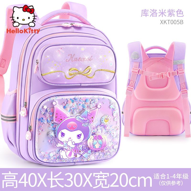 [Sanrio ของแท ้ ] Kuromi กระเป ๋ านักเรียนหญิงนักเรียนชั ้ นประถมศึกษาเกรด 1-3 น ่ ารักลดภาระน ้ ําหนักเบากระเป ๋ าเป ้ สะพายหลังสาว 2024 สไตล ์ ใหม ่ กระเป ๋ านักเรียนสาว