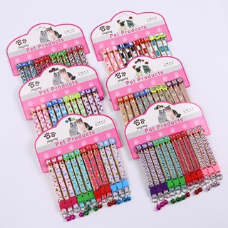 12 ชิ้น/เซ็ตปลอกคอสัตว์เลี้ยงพร้อมกระดิ่งพิมพ์สีสันสุนัขลูกส…