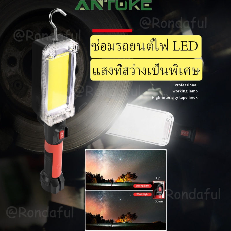 โคมไฟ LED COB แม่เหล็ก ชาร์จ USB พร้อมฐานแม่เหล็ก แบบพกพา สําหรับทํางาน และตะขอพาวเวอร์แบงค์
