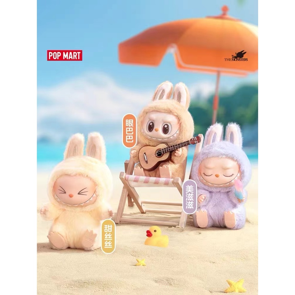 Popmart Bubble Mart THE MONSTERS นั่งในกล่องตาบอดตุ๊กตาไวนิลปาร์ตี้