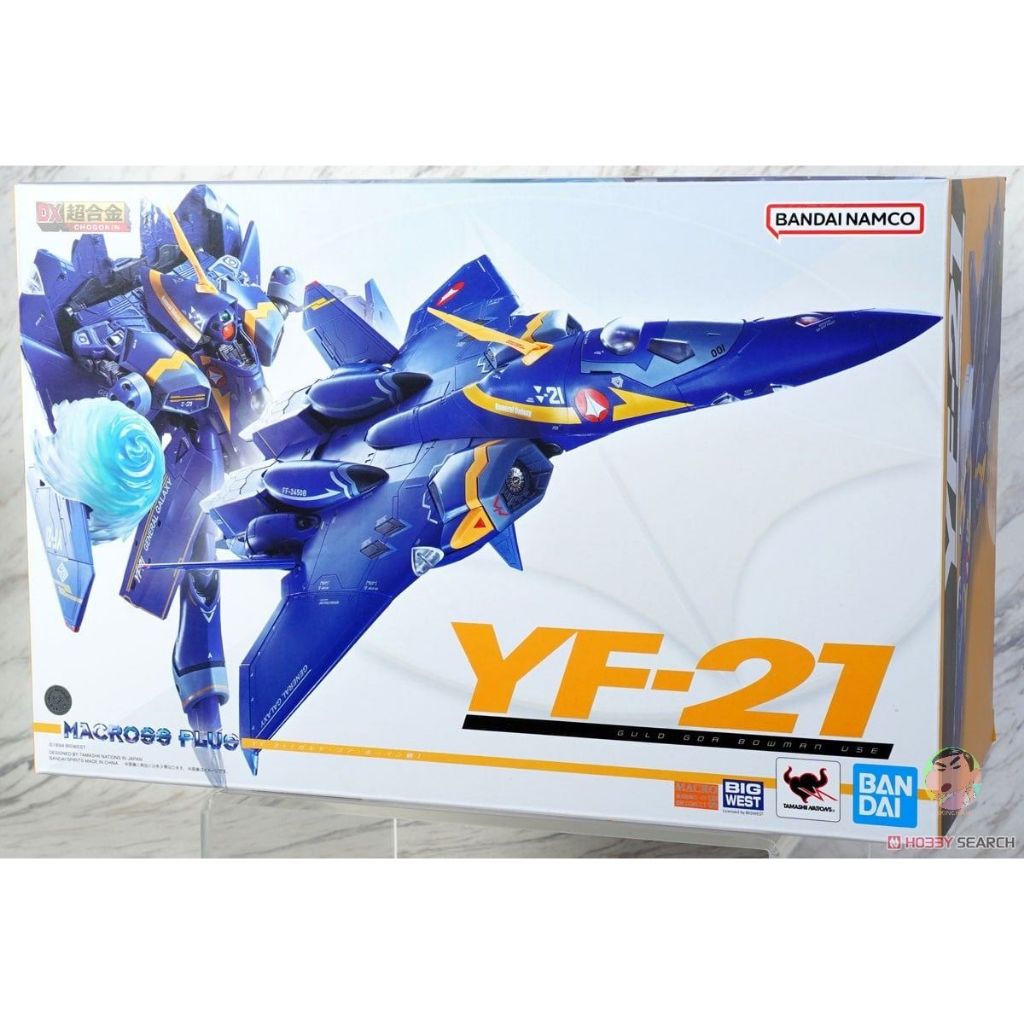 Bandai DX Chogokin YF-21 (Gulld Goa Bowman Use) โมเดลสมบูรณ์