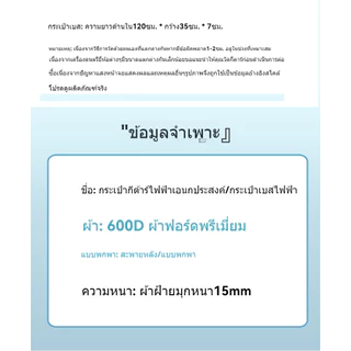 กระเป๋าเบสไฟฟ้าขนาด 46 นิ้วหนากันน้ำและทนต่อการสึกหรอ 15 มม. กระเป๋าเบสผ้าฝ้ายมุกวงร็อค