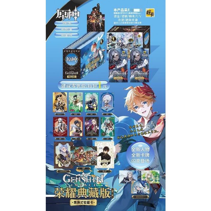 Genshin Impact Honkai Star Rail card SR การ ์ ดหนาตัวละครการ ์ ดอุปกรณ ์ ต ่ อพ ่ วงคลาสสิก 2AJP * *
