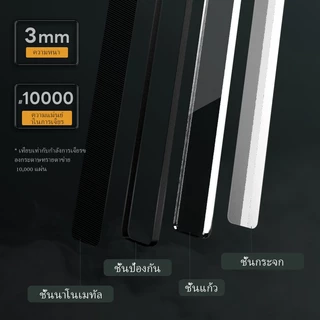 Stedi ตะไบแก้ว ความละเอียดสูง สำหรับโมเดล กันดั้ม ทุกชนิด ชุด 4 ชิ้น#10000