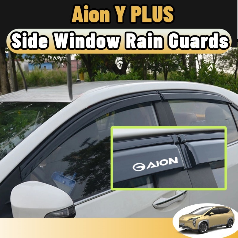 Aion y plus กันสาด แบบมีคิ้ว รุ่นหนาพิเศษ กันสาด คิ้วกันสาด คิ้วกันฝน กันสาดกระจก คิ้วกันสาดประตู ชุดแต่ง ของแต่ง accessories