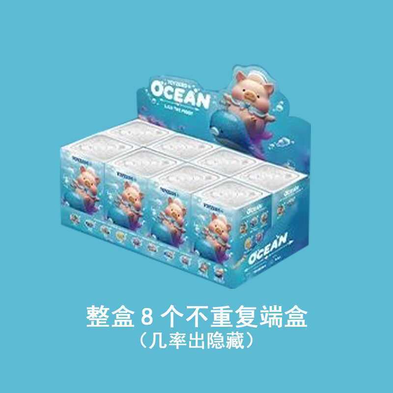 [lulu Pig Ocean 8 กล่อง] กล่องปริศนาซีรีส์ lulu Pig Ocean