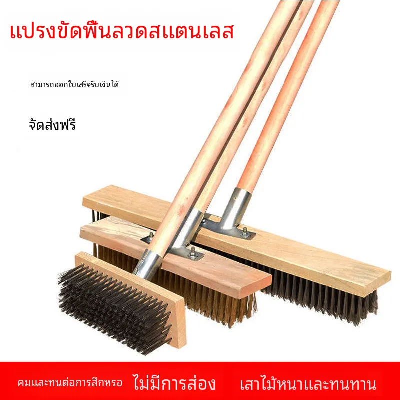 แปรงลวดสเตนเลส ด้ามจับยาว สําหรับขัดพื้นสระว่ายน้ํา S67M