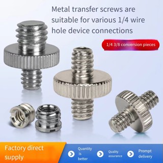 วงเล็บไมโครโฟน 1/4 ถึง 3/8 อะแดปเตอร์สกรูแปลงถั่วโปรเจคเตอร์…