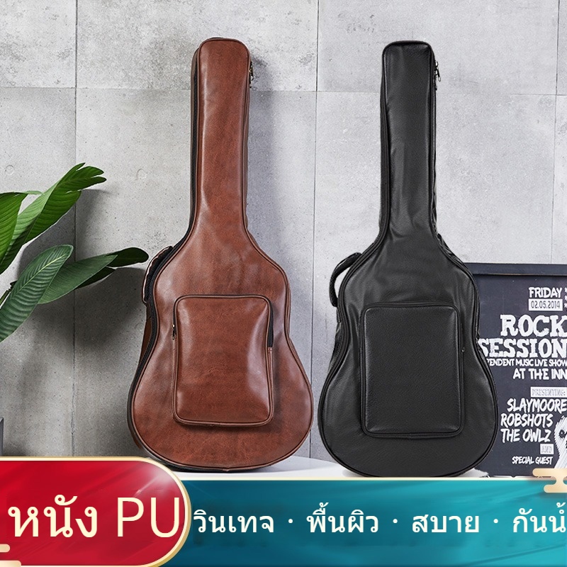 กระเป๋ากีต้าร์โปร่ง 40/41 นิ้ว สายสะพายไหล่หนังแบบพกพากันน้ำผ้า Oxford หนาผ้าฝ้ายมุก 15 มม.