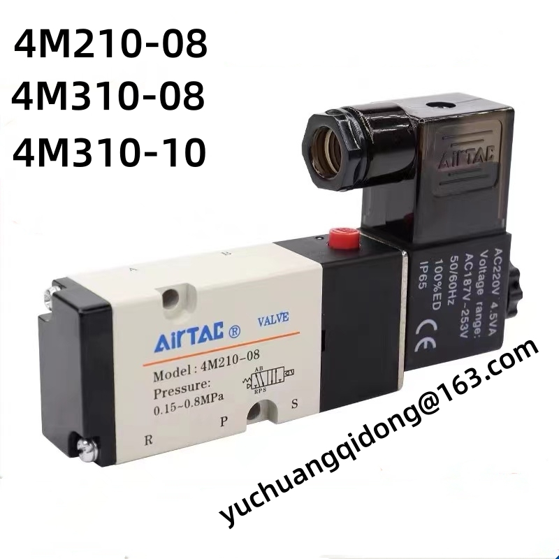 โซลินอยด์วาล์ว AirTAC/4M210-08/4M310-08/4M310-10