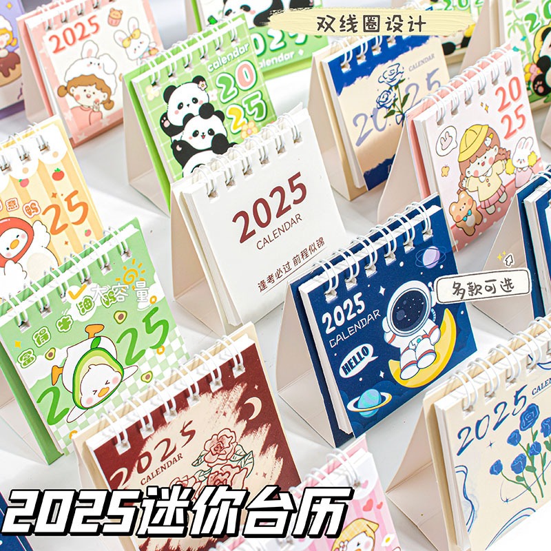 2025 คาปิบาระ ปฏิทินตั้งโต๊ะขนาดเล็กเดสก์ท็อปสํานักงานปฏิทินเครื่องประดับนักเรียนมินิแบบพกพาขนาดเล็กโต๊ะปฏิทิน วางแผน