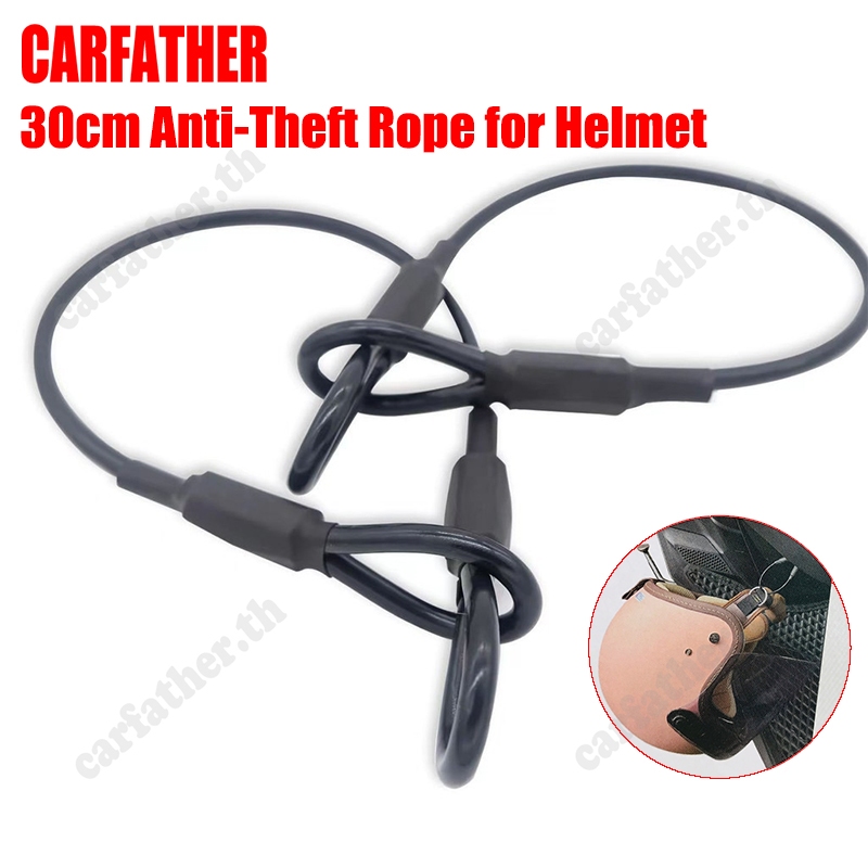 [📣ส่งไว มีCOD] สายเชือกคล้องหมวกกันน็อค แบบยืดหยุ่น Helmet Storage Wire