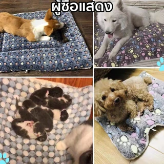 Happy Pet เบาะนอนสัตว์เลี้ยง นุ่มสบาย สําหรับสุนัขและแมว พรมนอนสําหรับสัตว์เลี้ยง