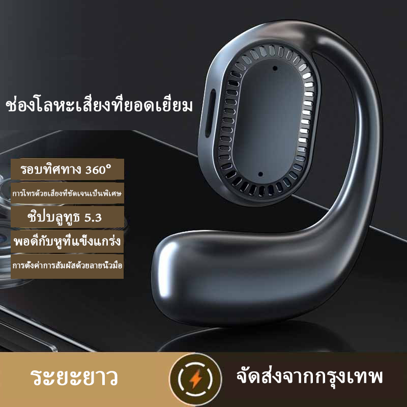 หูฟังบลูทูธไร้สาย ตัดเสียงรบกวน เสียงสเตอริโอ HIFI สําหรับเล่นกีฬา คุณภาพเสียงรอบทิศทาง สําหรับวิ่ง