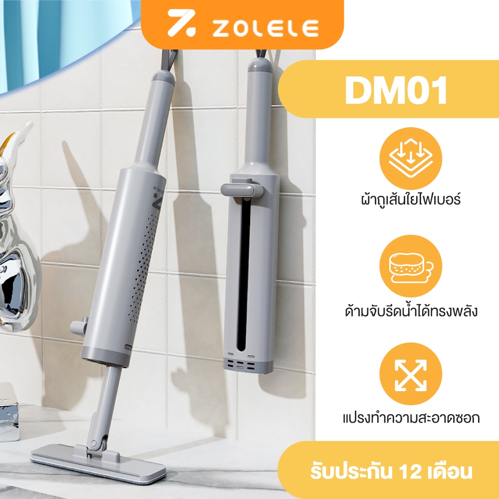 ZOLELE ไม้ถูพื้น ไม้เช็ดกระจก ไม้ถูพื้นขนาดเล็ก ไม่ต้องบีบด้วยมือ เก็บได้ง่าย Portable Cleaning Mini
