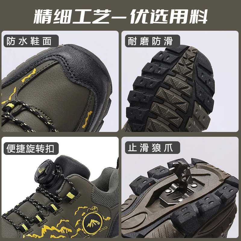 รองเท้าปีนเขาสำหรับเด็ก กันลื่น กันน้ำ thumbnail 9