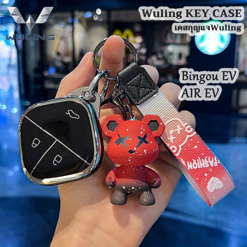 Wuling รถสไตล์เรียบง่ายกรณีกุญแจสําหรับ wuling binguo EV เปลือก wuling AIR EV เคสกุญแจbingo