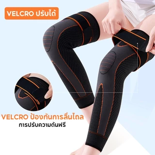 🔥1 ชิ้น สายรัดเข่า สนับเข่า ที่รัด ฟิตเนส กันลื่น Knee Support วอร์มวูด รักษาความอบอุ่น ระบายอากาศ บรรเทาอาการปวด ที่พยุงเข่า