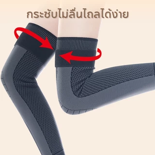 🔥1 ชิ้น สายรัดเข่า สนับเข่า ที่รัด ฟิตเนส กันลื่น Knee Support วอร์มวูด รักษาความอบอุ่น ระบายอากาศ บรรเทาอาการปวด ที่พยุงเข่า