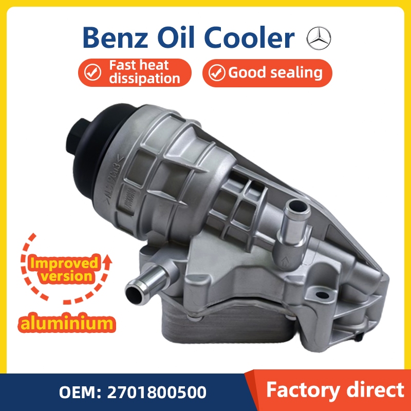 กรองน้ํามันเครื่องพร้อม Cooler สําหรับ Mercedes Benz W176 W246 W242 CLA GLA 160 180 200 220 250 2701800810 2701800500 2701800610 ปรับปรุงรุ่นอลูมิเนียมทั้งหมด อะไหล่รถยนต์ หม้อน้ําน้ํามัน