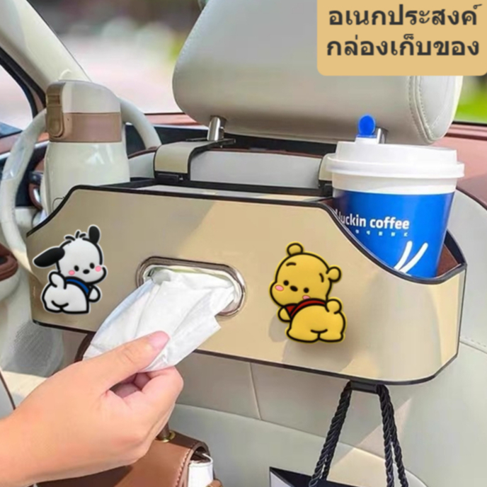 กล่องเก็บของด้านหลังเบาะรถ กระเป๋าแขวนกระดาษทิชชู กล่องเก็บของอเนกประสงค์ หนัง PU ชั้นวางของที่นั่งด้านหลัง ตกแต่งรถ